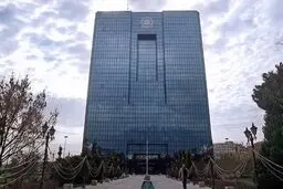 مرکز مبادله ارز و طلای ایران شروع به کار کرد