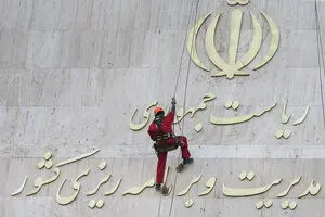 دولت به دنبال احیای سازمان مدیریت و برنامه‌ریزی