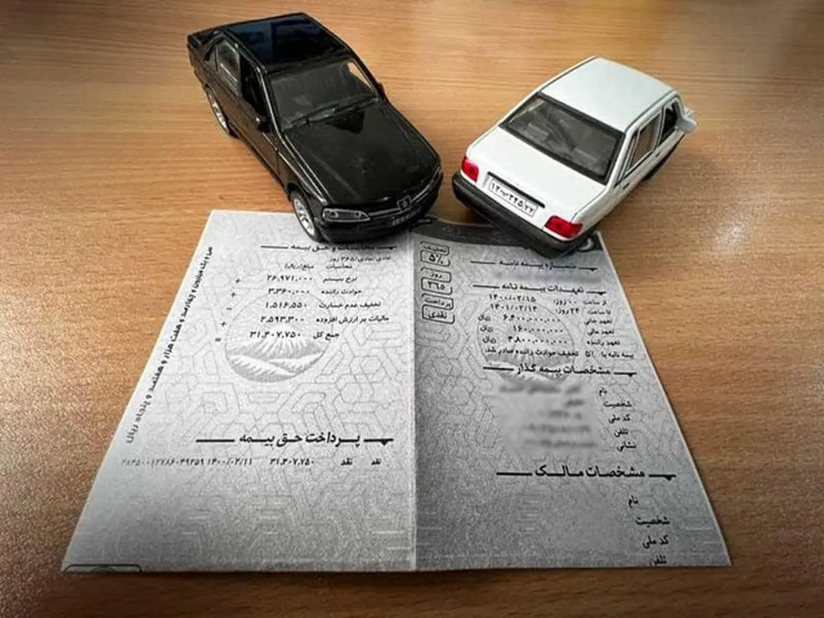 بخشودگی یک‌ماهه جرایم بیمه شخص ثالث برای خودروهای بدون پوشش 
