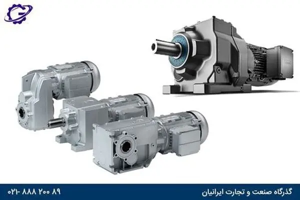 خرید و مشاوره انواع گیربکس صنعتی در گذرگاه صنعت و تجارت ایرانیان