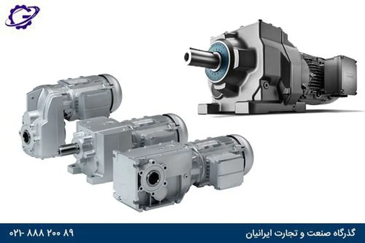 خرید و مشاوره انواع گیربکس صنعتی در گذرگاه صنعت و تجارت ایرانیان