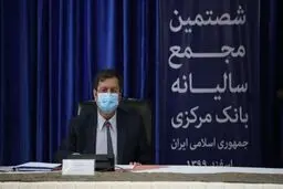  جلوگیری بانک مرکزی از رشد ۲۶ درصدی نقدینگی 