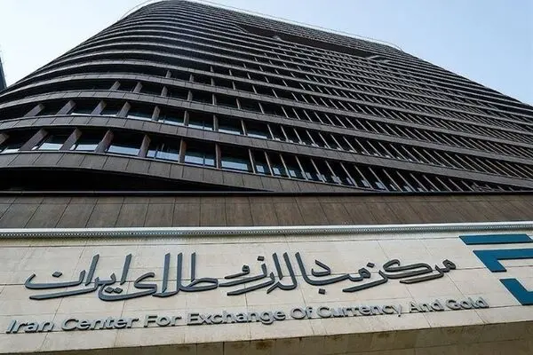 آیا ارز توافقی حذف شد؟ بررسی یک برداشت نادرست از تغییرات مرکز مبادله