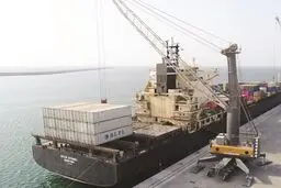 وقوع حادثه امنیتی در جنوب غربی یمن