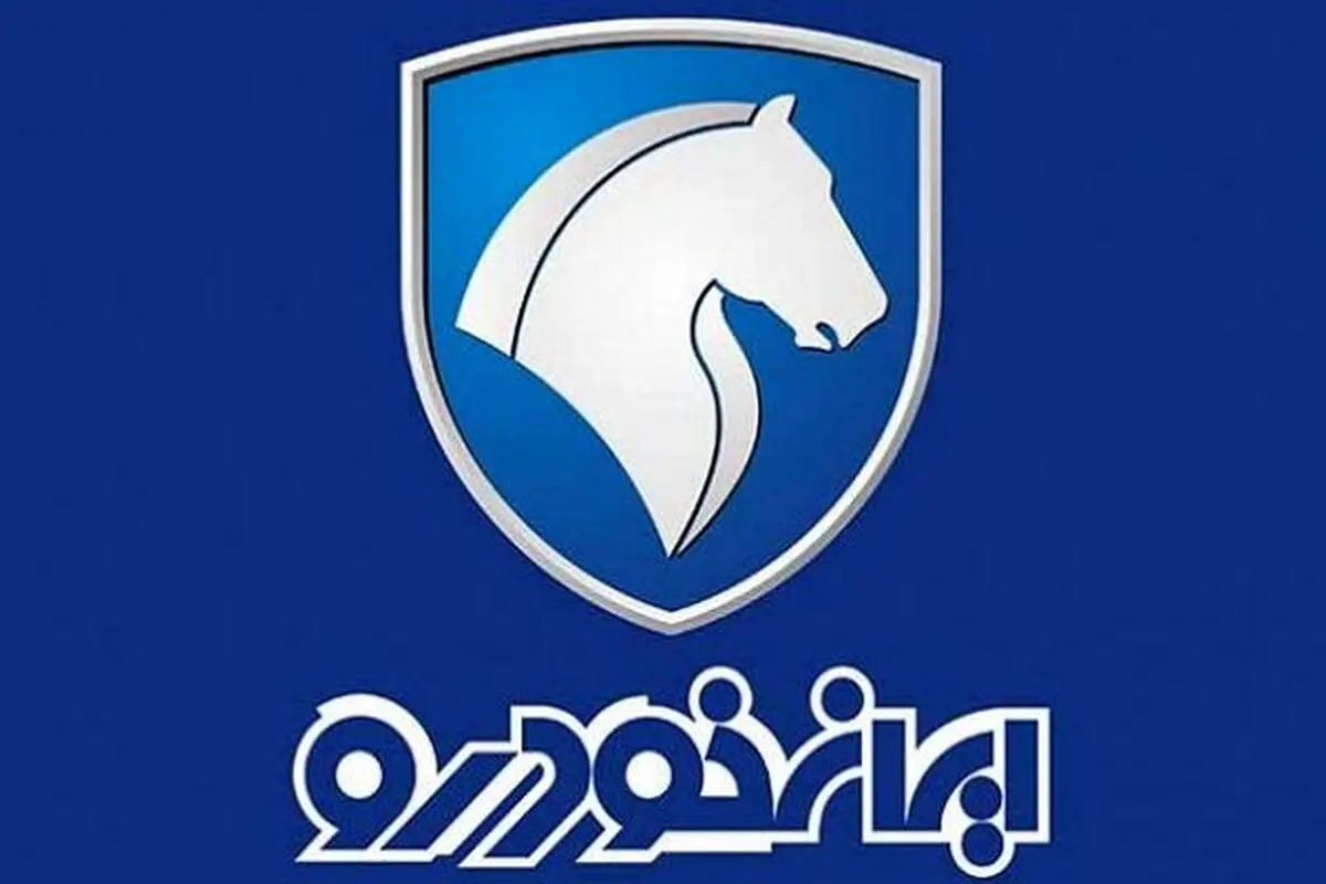 
زمان قرعه کشی محصولات ایران خودرو مشخص شد
