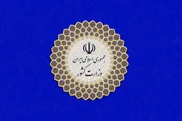 متن بخشنامه‌ی معاون وزیر کشور که واکنش نمایندگان را در پی داشت