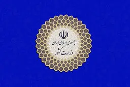 متن بخشنامه‌ی معاون وزیر کشور که واکنش نمایندگان را در پی داشت