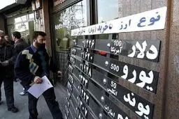 دلار ۲۴ هزار و ۶۴۰ تومان شد