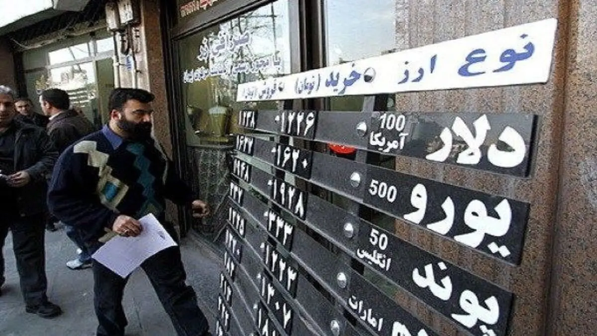 دلار ۲۴ هزار و ۶۴۰ تومان شد