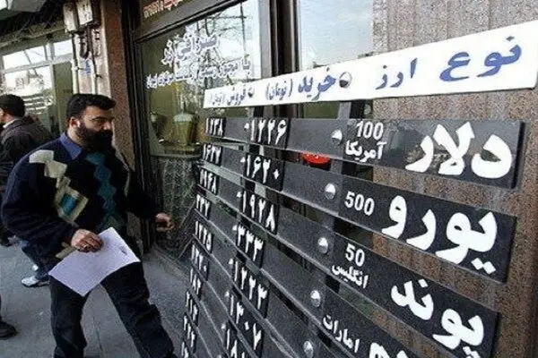 دلار ۲۴ هزار و ۶۴۰ تومان شد