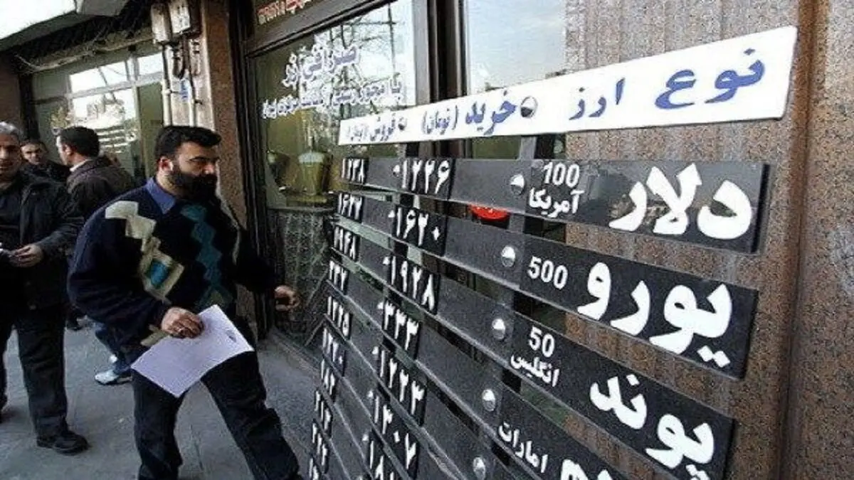 دلار ۲۴ هزار و ۶۴۰ تومان شد
