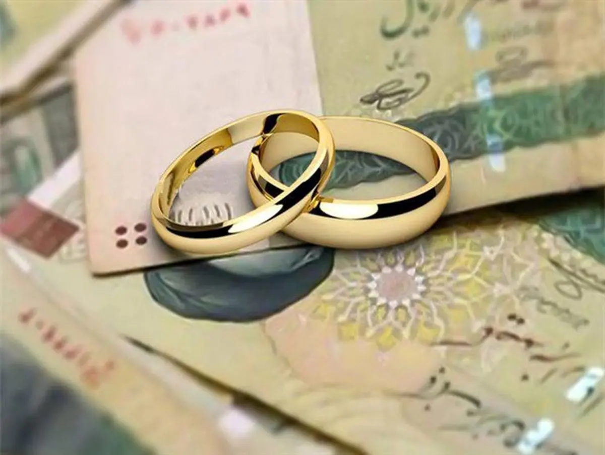 مبلغ وام ازدواج 1404 نهایی شد