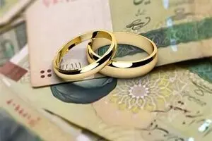 رشد ۳۲ درصدی وام ازدواج!