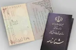 پرتکرارترین نام‌های خانوادگی ایران؛ محمدی، حسینی و احمدی در صدر + لیست کامل