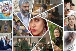 ۷۴ فیلم روی فرش قرمز مقدماتی جشنواره فجر