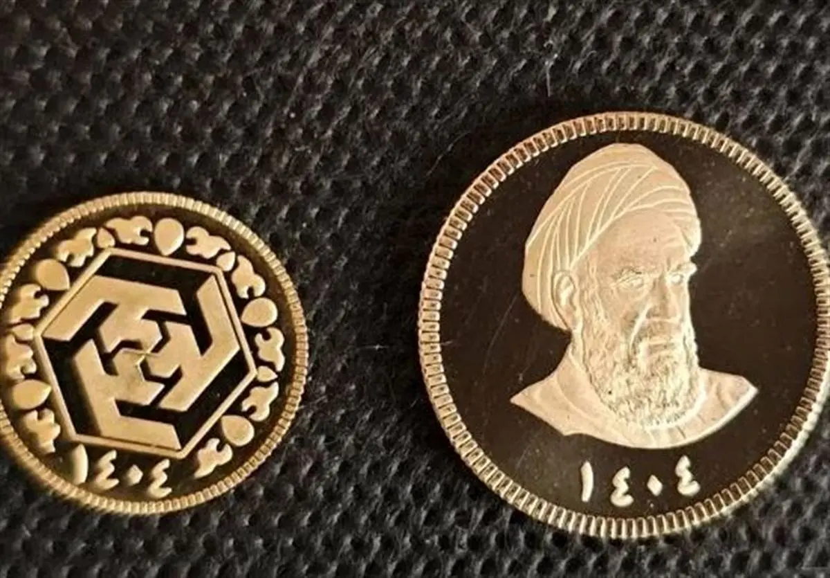 زمان برگزاری نود و دومین حراج سکه طلای ۱۴۰۴ مرکز مبادله مشخص شد