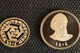 زمان برگزاری نود و دومین حراج سکه طلای ۱۴۰۴ مرکز مبادله مشخص شد