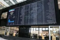 بورس تعطیل شد