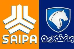 ایران خودرو و سایپا فروش فوق‌العاده را با درخواست گرانی بیشتر متوقف کردند