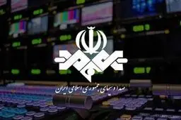 اطلاعیه صداوسیما درخصوص آتش‌بس