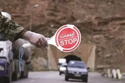 ایران دارای جدی‌ترین پروتکل‌ها در مهار کرونا
