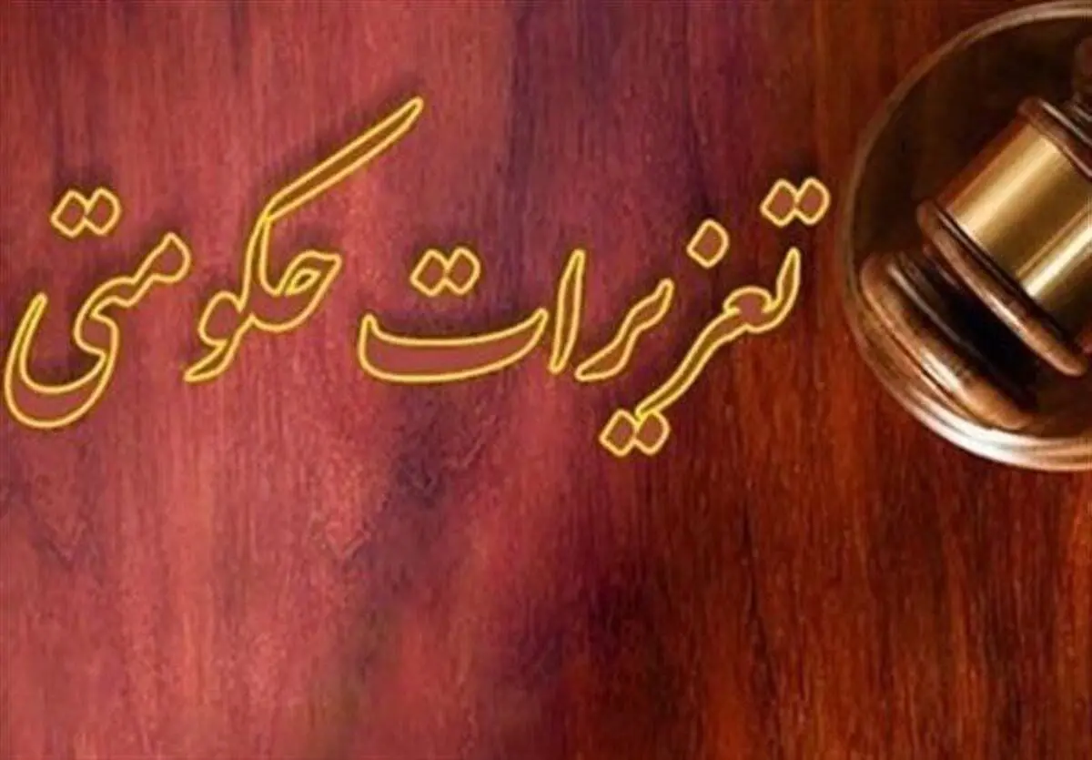  ۹۱ میلیارد و ۷۸۷ میلیون ریال، جریمه یک شرکت در البرز
