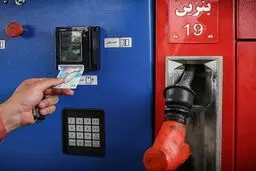 سهمیه بنزین مرداد ۱۴۰۵ بامداد پنجشنبه شارژ می‌شود