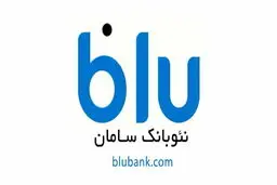 دانلود ویپاد برای ایفون تجربه بانکداری نوین با بلو بانک برای آیفون