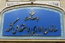 ساعت آغاز به کار ادارات بدون استثنا ۶ صبح است