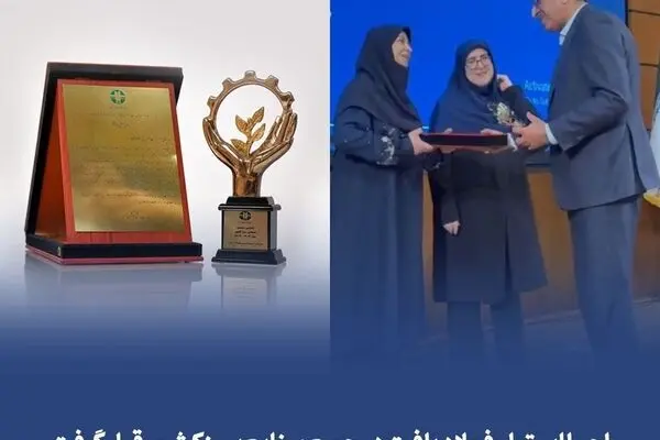 احیا استیل فولاد بافت در جمع صنایع سبز کشور قرار گرفت