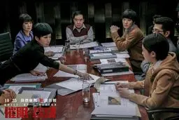 پخش فیلم اکشن طراحی گناه از شبکه نمایش