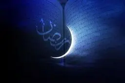 دعای روز بیست و چهارم ماه مبارک رمضان