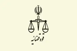 قوه قضاییه: ابهامات پرونده شهید علی‌وردی ناشی از خلط دو دادگاه است