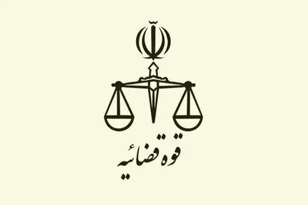 قوه قضاییه: ابهامات پرونده شهید علی‌وردی ناشی از خلط دو دادگاه است
