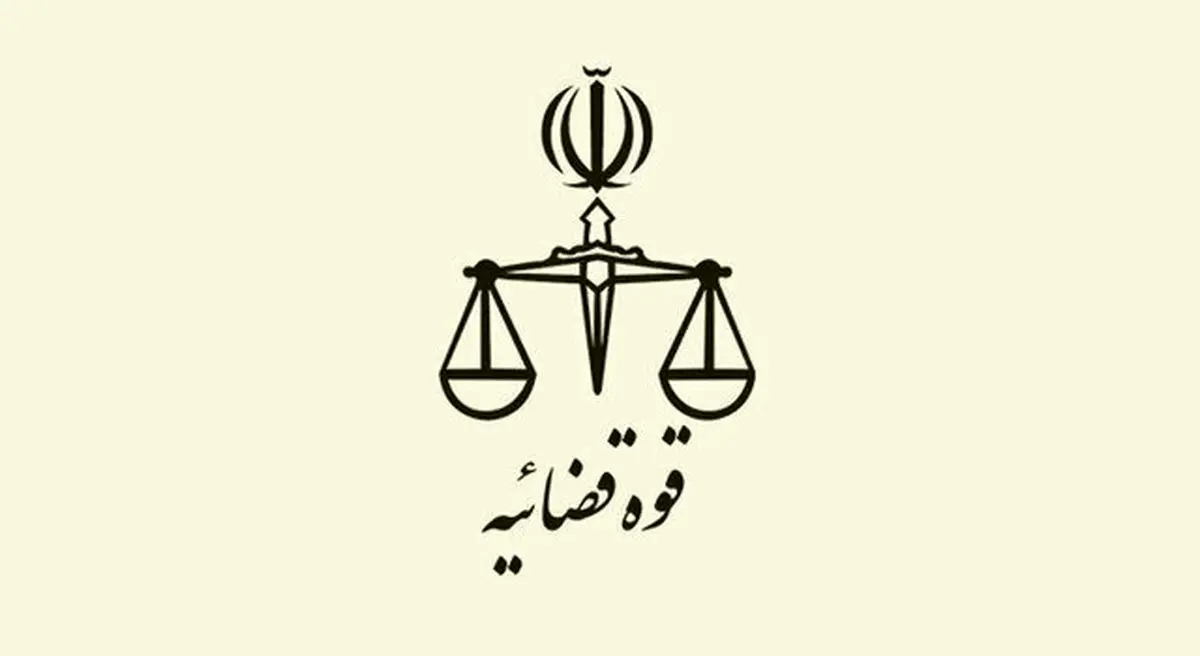 قوه قضاییه: ابهامات پرونده شهید علی‌وردی ناشی از خلط دو دادگاه است