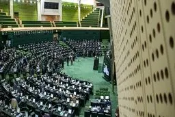 متن مصوبه مجلس با عنوان جوانی جمعیت و حمایت از خانواده