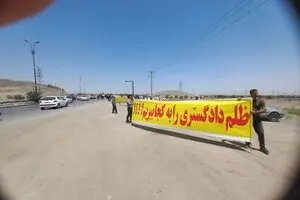 جبهه عدالتخواه مردمی مشهد مقدس بیانیه داد