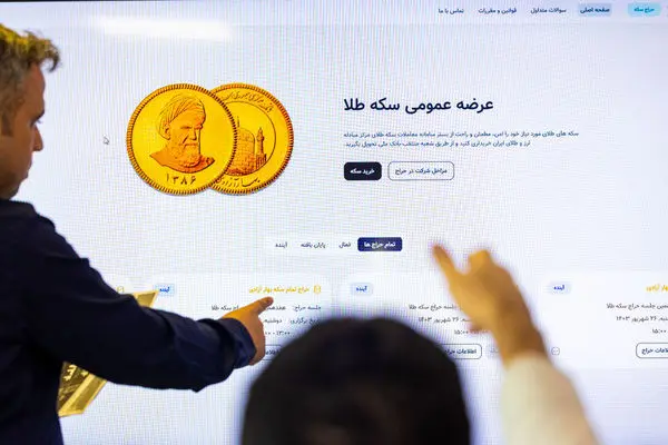 حراج هفتگی سکه طلا تا پایان سال جاری توسط بانک مرکزی