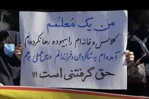 رقابت‌ها برای افزایش حقوق با دور زدن و عبور از قانون