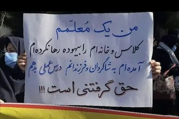 رقابت‌ها برای افزایش حقوق با دور زدن و عبور از قانون