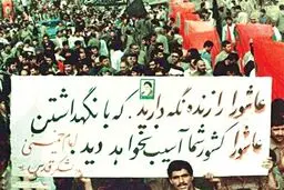 احیای نهضت؛ لازمه‌ی بازگشت به مسیر عدالت