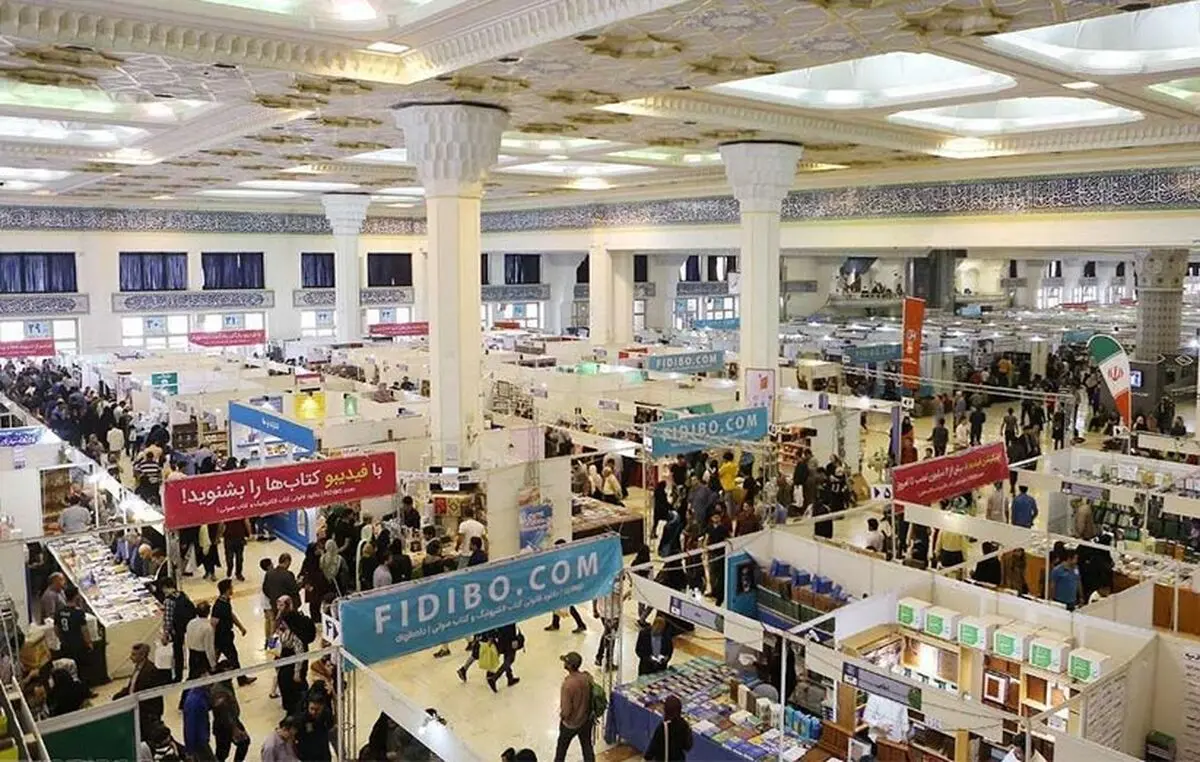فروش ۷۷۶ میلیاردی در نمایشگاه کتاب تهران
