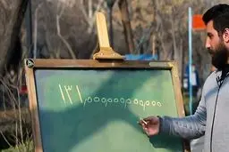 یکی نیست جلوی این فاجعه رو بگیره؟