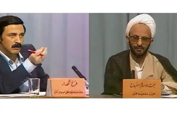مناظره آیت‌الله مصباح‌ با حزب توده و جریان‌های الحادی روی آنتن می‌رود