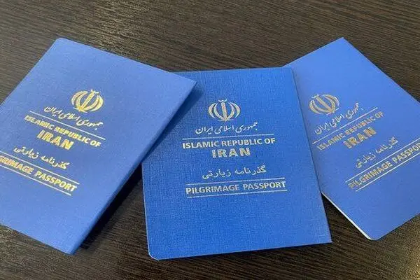 گذرنامه زیارتی نیازی به تمدید ندارد