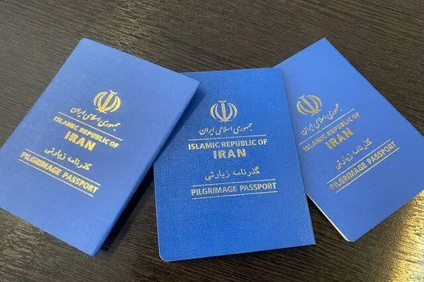 گذرنامه زیارتی نیازی به تمدید ندارد