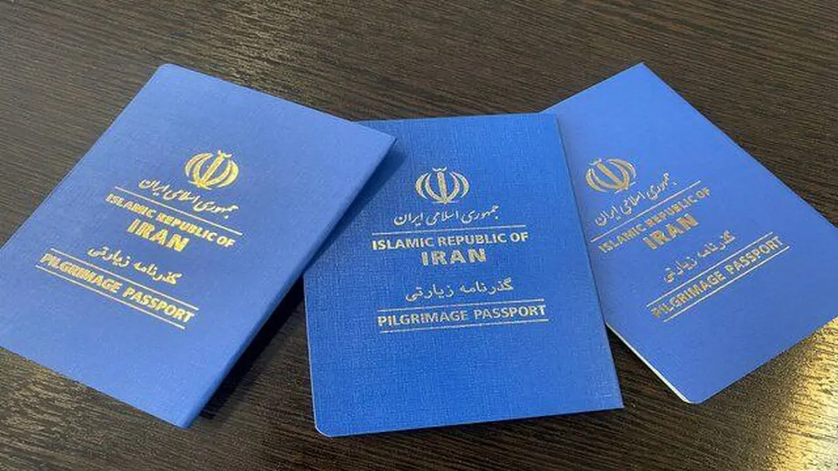 گذرنامه زیارتی نیازی به تمدید ندارد