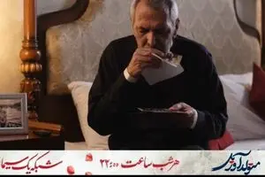 پخش سریال جدید «متولد آوریل» از شبکه یک سیما+تیزر