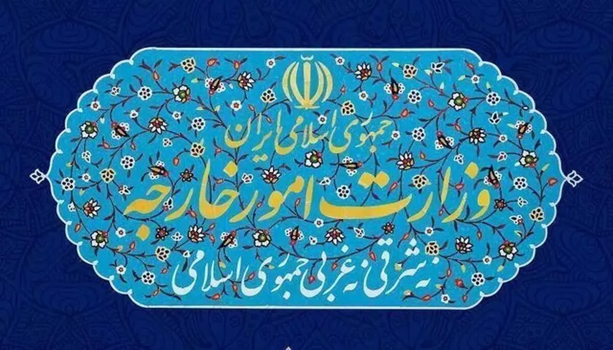 رد قاطع ادعاهای شورای همکاری خلیج‌فارس درباره جزایر سه‌گانه ایرانی توسط وزارت خارجه | تأکید بر حق حاکمیت بلامنازع ایران