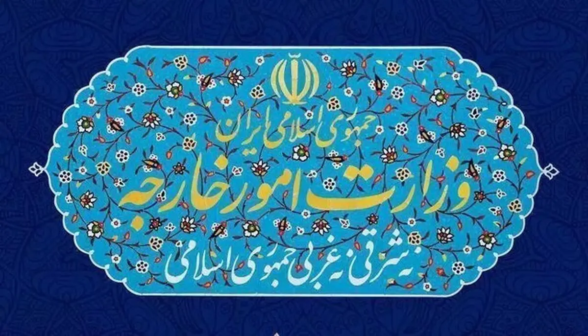 ایران: حملات آمریکا و رژیم صهیونیستی نقض بند نخست یادداشت تفاهم است